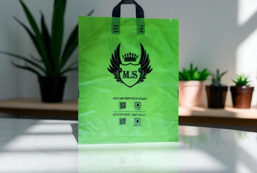 Neden Baskılı Poşet?