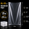80x120 Düz Naylon 25 Kg.